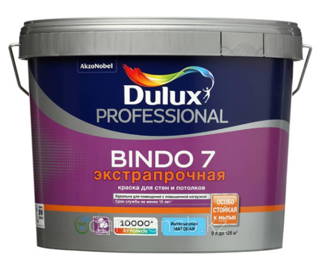 Dulux Pofessional BINDO 7 матовая BW 9л