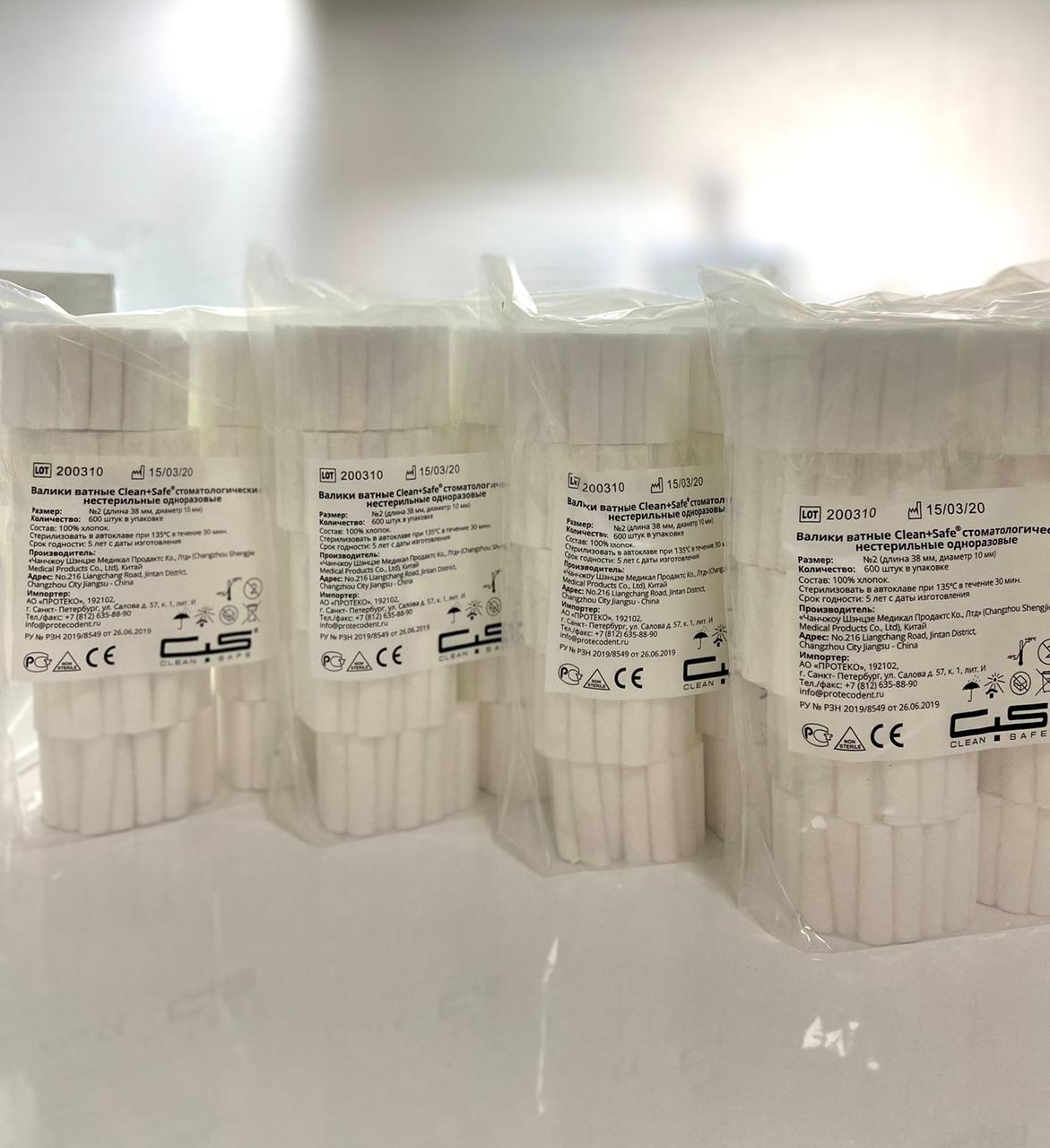 Ватные валики Clean+Safe стоматологические нестерильные одноразовые №2