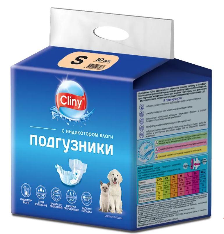 Подгузники впитывающие для собак и кошек Cliny S 3 - 6 кг 10 шт - фото 1 - id-p99929928