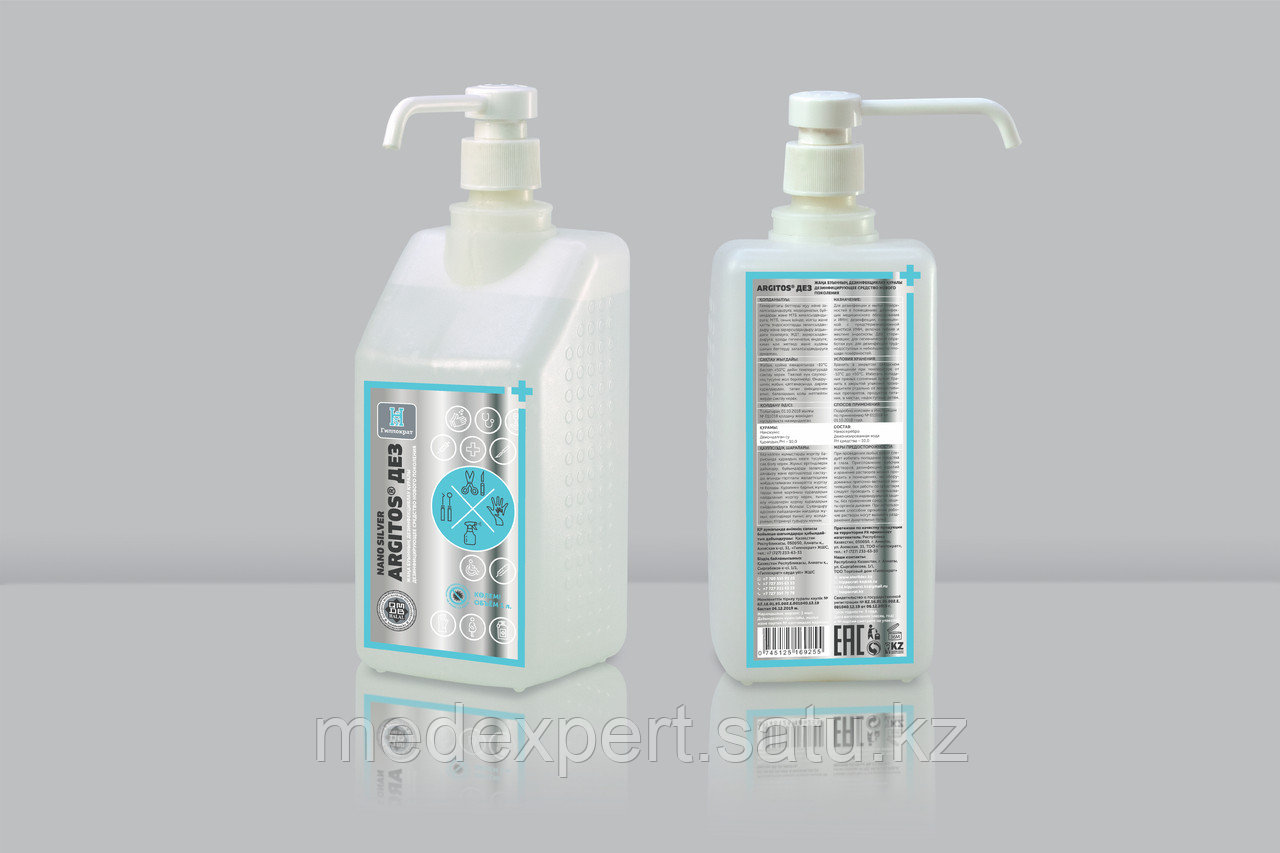 Антибактериальное средство Argitos-Дез - фото 1 - id-p99930021