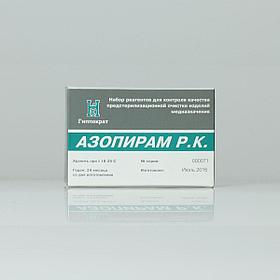 Азопирам-РК