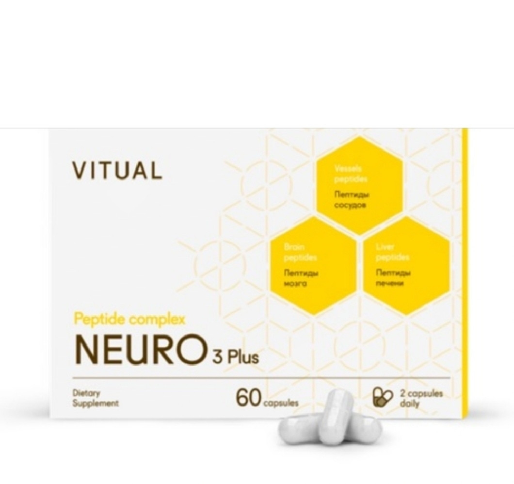 НЕЙРО 3 Плюс 20 (Neuro 3 Plus®) нервная система и мозг – мозг, сосуды, печень. Пептидный комплекс