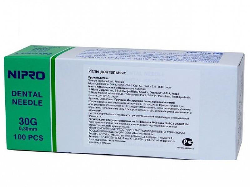 ИГЛЫ КАРПУЛЬНЫЕ NIPRO 12ММ Х 30G, (ЯПОНИЯ)