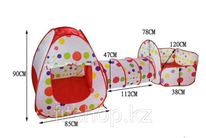 Детская игровая палатка- тоннель 3 в 1