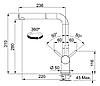 Смеситель Franke Active Plus оникс, фото 2