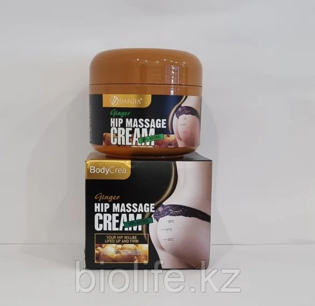 Крем для подтяжки ягодиц с имбирем Danjia Ginger Hip Massage Cream 230ml