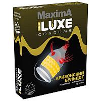 Презерватив Luxe MAXIMA №1 Аризонский бульдог