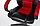 Кресло рабочее Max, черный, красный 63х108х69 см, фото 6