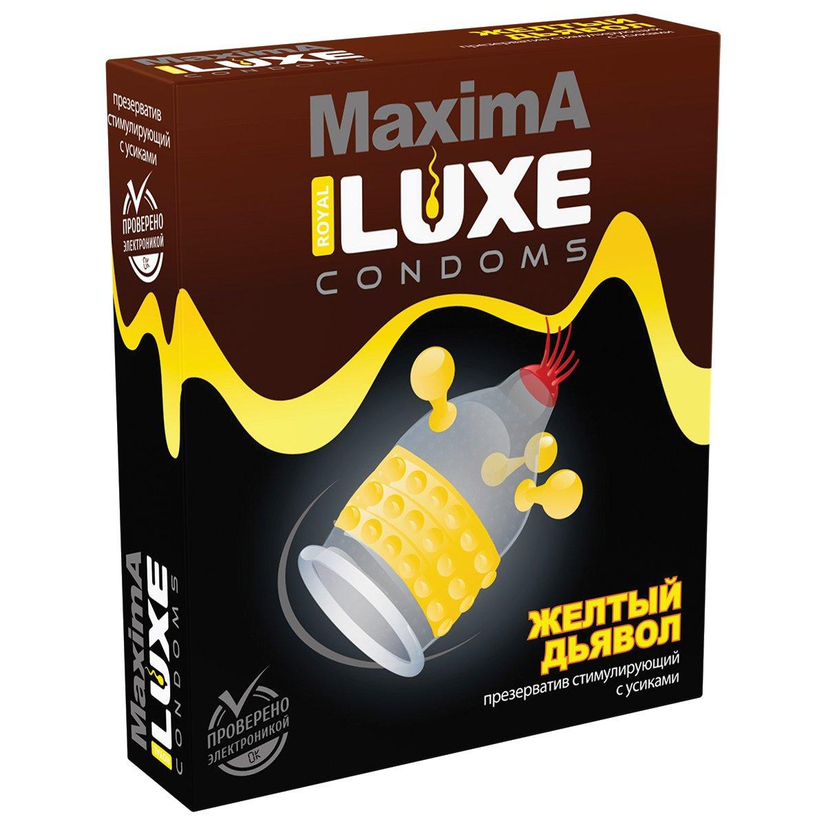 Купить Презерватив Luxe MAXIMA 1шт Желтый Дьявол в Алматы от компании ...