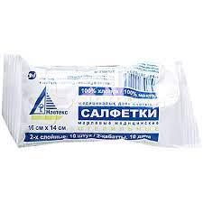 Салфетки 16смх14см медицинские марлевые двухслойные стерильные Baxtteks-Farm №10
