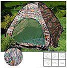 Палатка-автомат 200Х200 с сеткой, летняя, фото 6