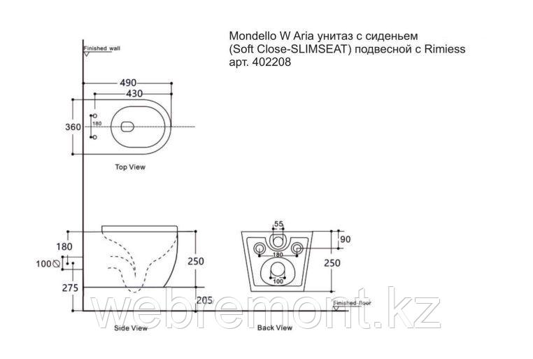 Mondello W Aria Унитаз с сидением (Soft Close-SLIMSEAT) подвесной с Rimless (402208) - фото 2 - id-p99950657