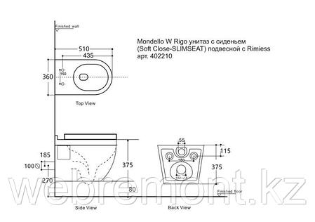 Mondello W Rigo Унитаз с сидением (Soft Close-SLIMSEAT) подвесной с Rimless (402210), фото 2