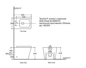 Taormia F Унитаз с сидением (Soft Close-SLIMSEAT) напольный приставной с Rimless (402303), фото 2