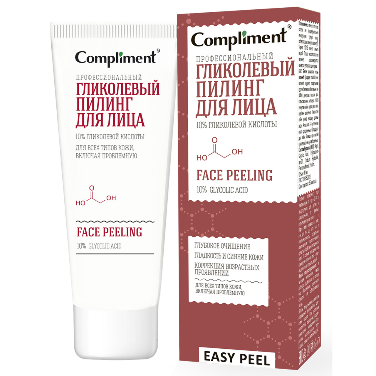 Гликолевый пилинг для лица Compliment Easy Peel, 80мл