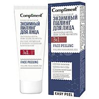 Бетке арналған Compliment Easy Peel ферментті пилингі, 80 мл