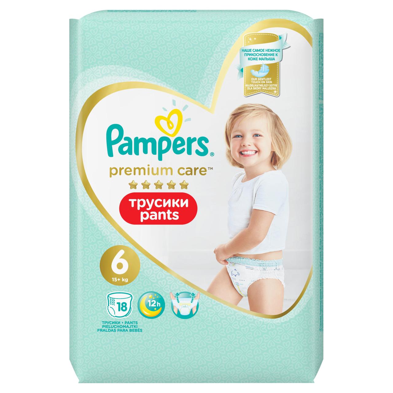 Pampers Трусики Prem Care Pants Extra Large  №18