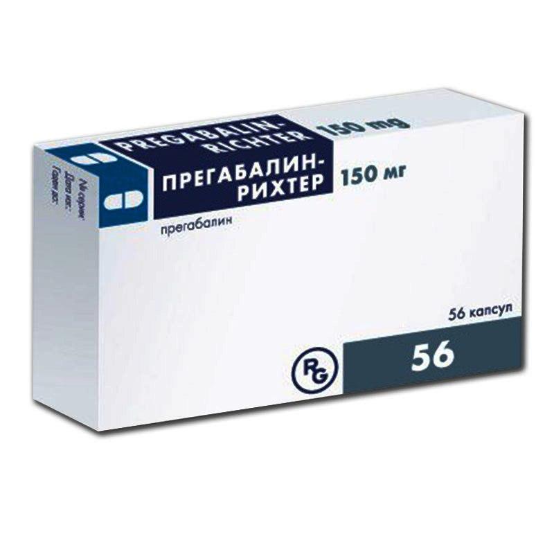 Прегабалин Рихтер капс 150 мг №56 - фото 1 - id-p94222167