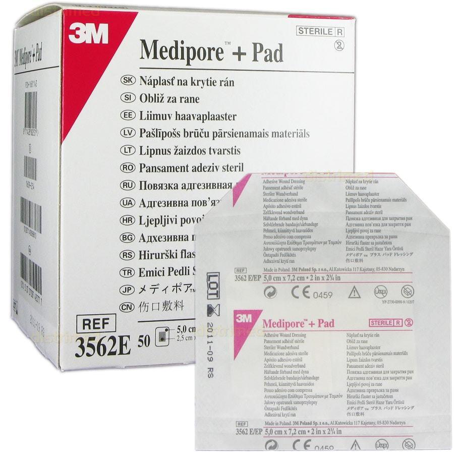 Повязка Medipore+PAD адгезивная для покрытия ран 5см*7,2см 3562Е