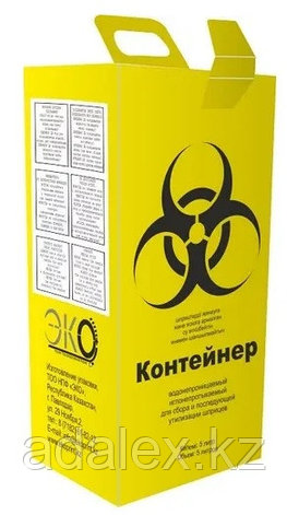 Контейнер КБУ из гофрокартона на 5 л для медицинских отходов, фото 2