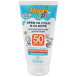 Крем солнцезащитный для чувствительной детской кожи  Floresan Africa Kids SPF 50, 150мл