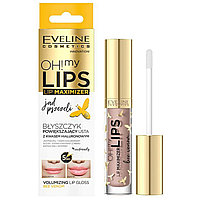 Блеск для губ для придания объема Пчелиный яд Eveline Oh my Lips Lip Maximizer