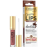 Блеск для губ для придания объема Шоколад Eveline Oh my Lips Lip Maximizer