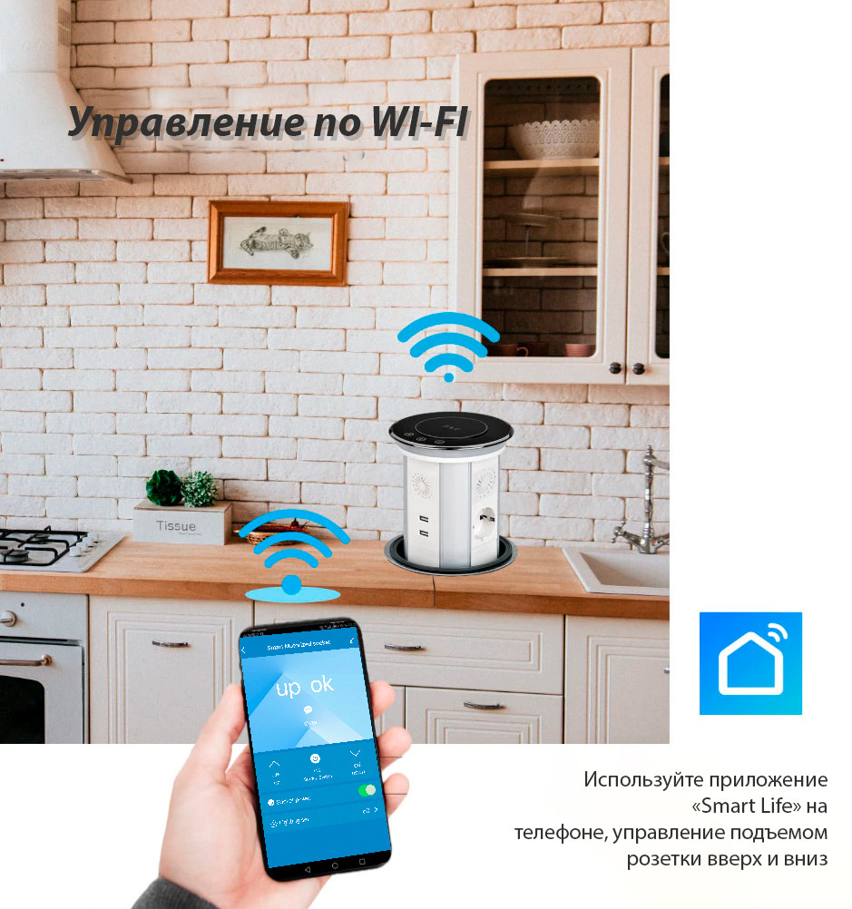 Shelbi Выдвижной автом. розеточный блок, 3 розетки, USB, Type-C, Bluetooth speakers + WiFi +Touch, Белый - фото 2 - id-p99978553