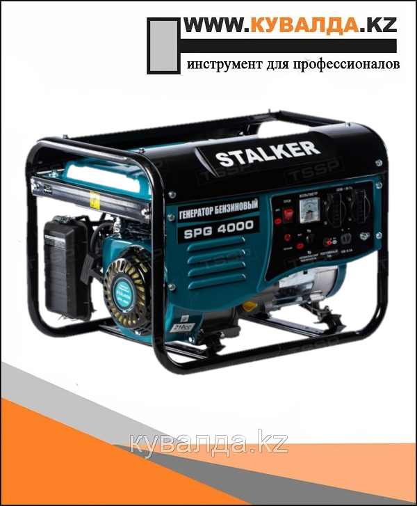 Бензиновый генератор STALKER SPG-4000