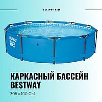 Каркасный бассейн Steel Pro 305 х 100 см, BESTWAY, 15327