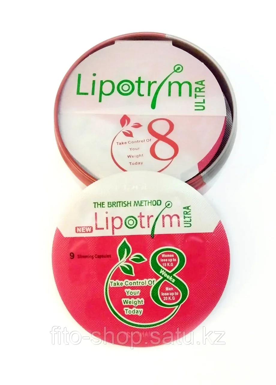 Капсулы для похудения Lipotrim Ultra (Липотрим) в жестяной коробке