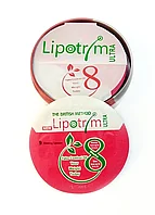 Капсулы для похудения Lipotrim Ultra (Липотрим) в жестяной коробке