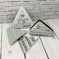 Блокатор жира капсулы для похудения, фото 2