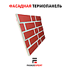 Фасадные Термопанели в Алматы, фактура "Рим"