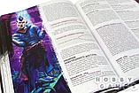 Shadowrun Шестой мир: Основная книга правил, фото 3