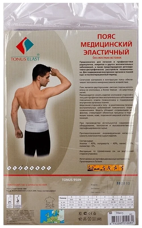 Tonus Elast Пояс эластичный полушерстяной 9509 Tonus Elast Пояс эластичный полушерстяной 9509