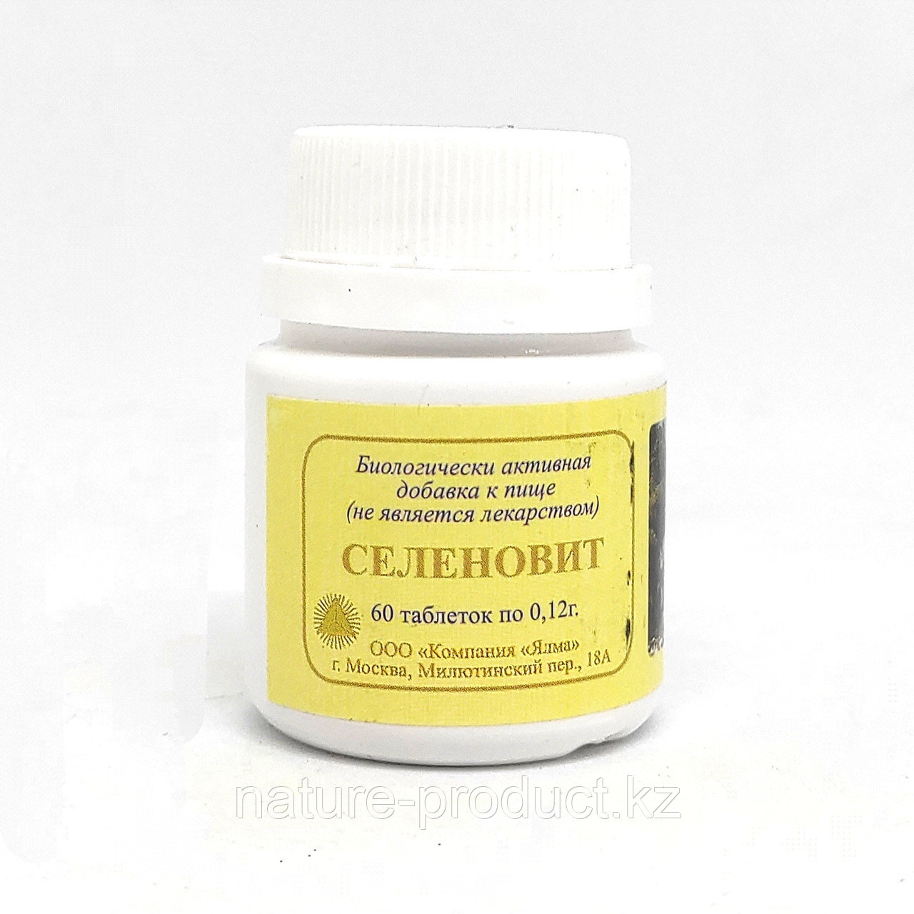 Селеновит 60 таблеток Ялма