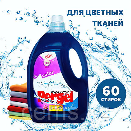Гель для стирки Pergel Color (для цветного) 3л, фото 2