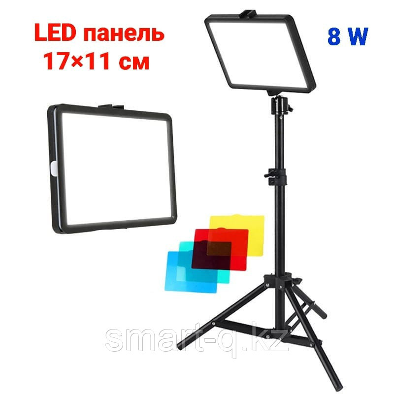 LED панель+4 фильтра RGB со стойкой. - фото 1 - id-p99993113