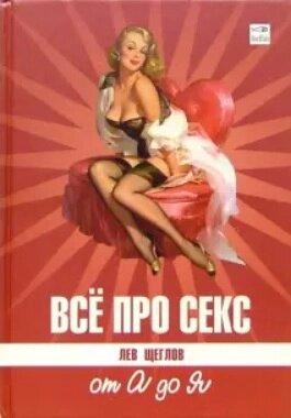 Әуесқойлық үй порно және секс