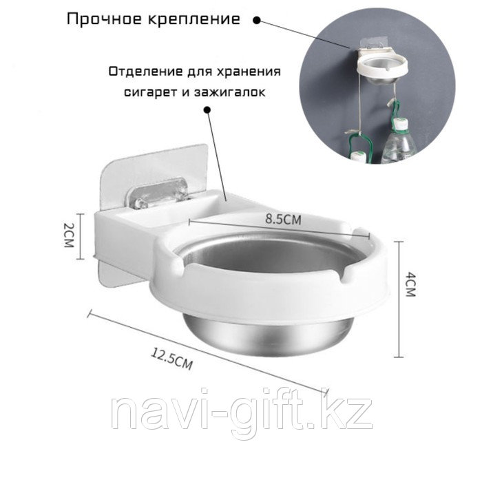 Пепельница настенная из нержавеющей стали для туалета, ванной комнаты, d=8.5 см - фото 1 - id-p100023740