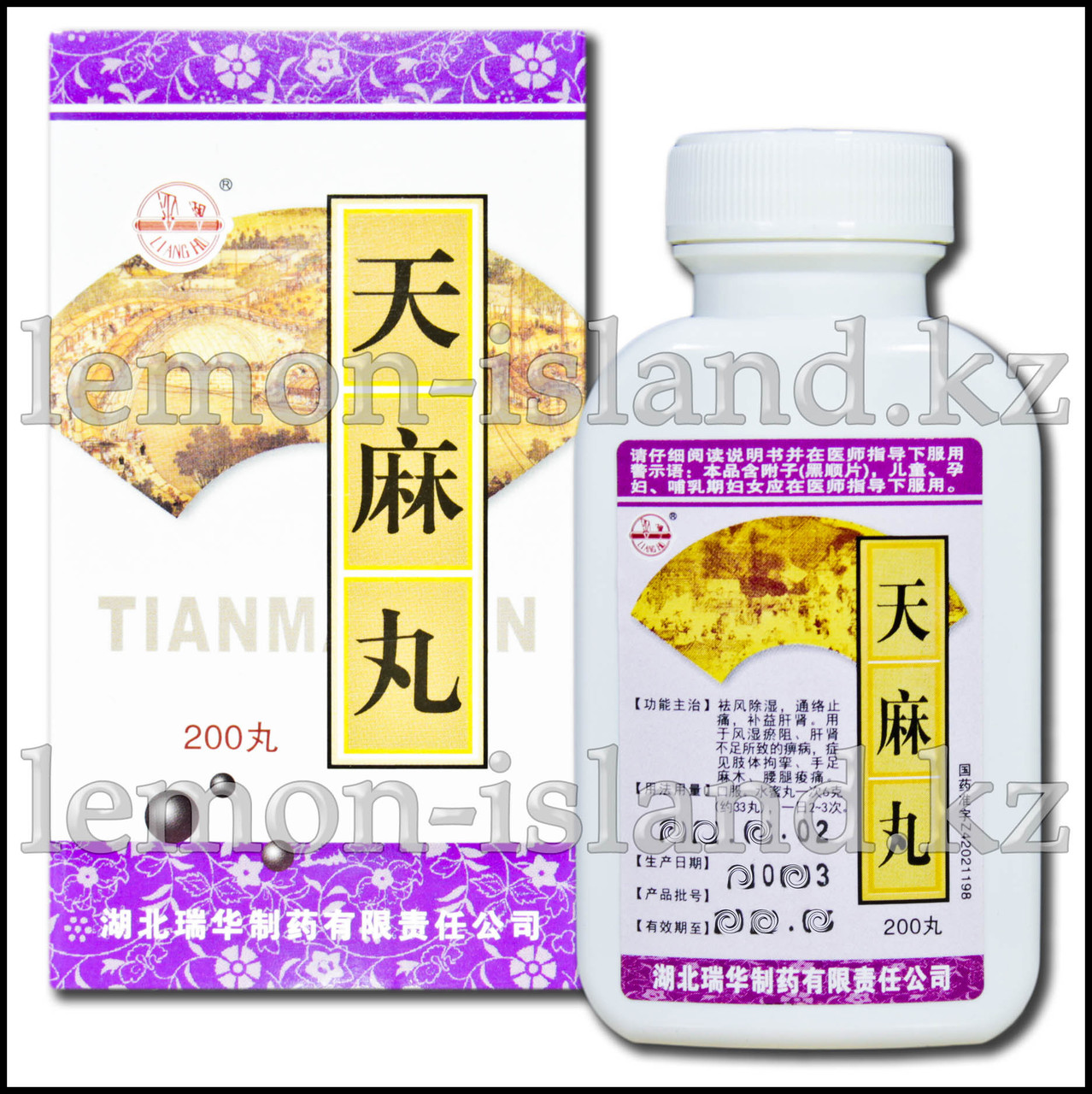 Пилюли для лечения суставов и костей и восстановления после инсульта Tian Ma Wan (Тяньма Вань)