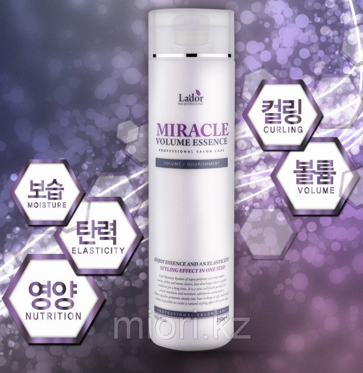 Увлажняющая эссенция для фиксации и объема волос Lador Miracle Volume Essence - фото 1 - id-p100024209