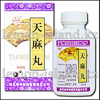 Пилюли для лечения суставов и костей и восстановления после инсульта Tian Ma Wan Тяньма Вань