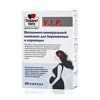 Доппельгерц V.I.P. комплекс для беременных и кормящих №30 капс.