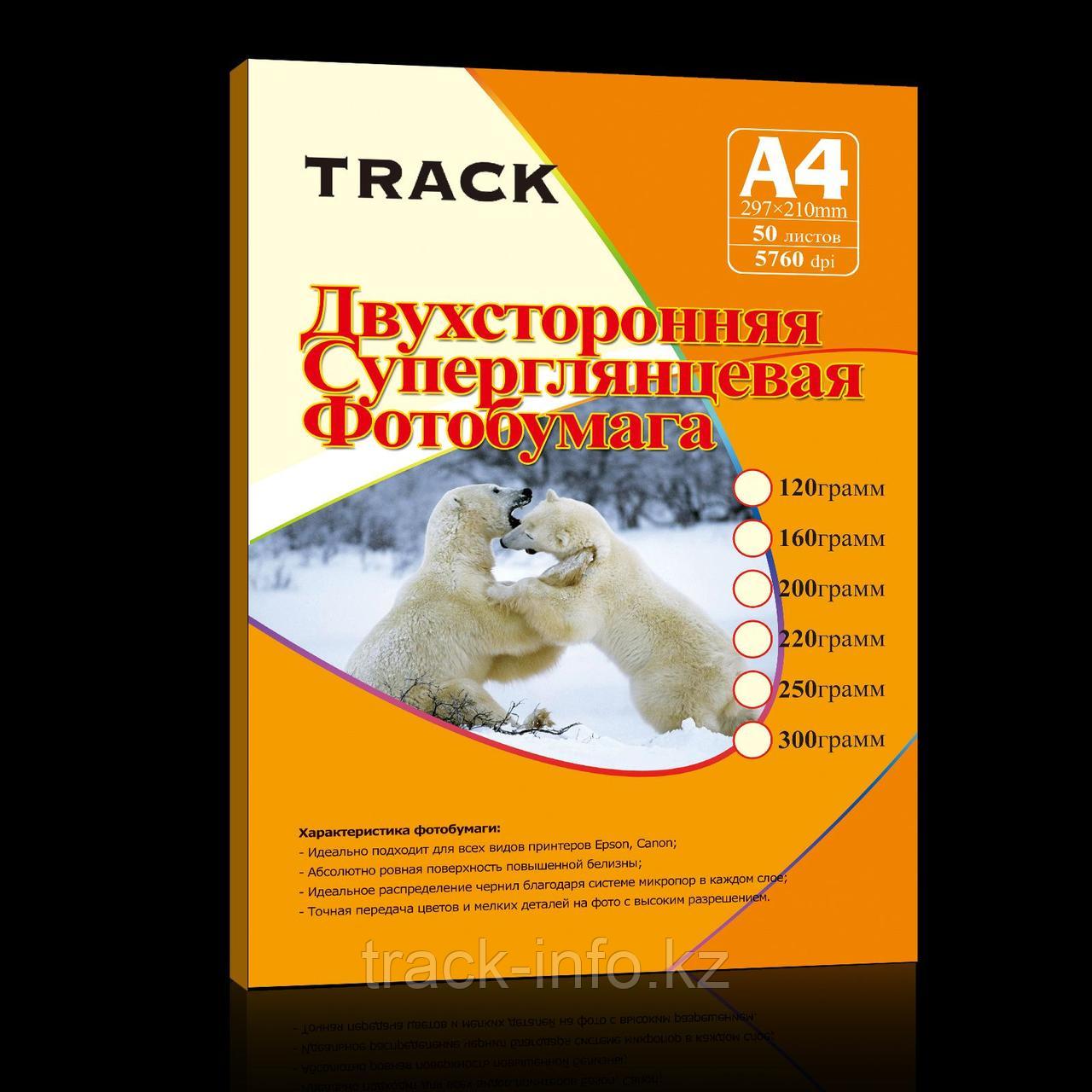 Фотобумага А-4 120г Track 2х сторонний глянец (50) 250 - фото 1 - id-p75818711