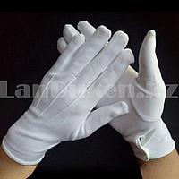 Белые перчатки парадные тканевые