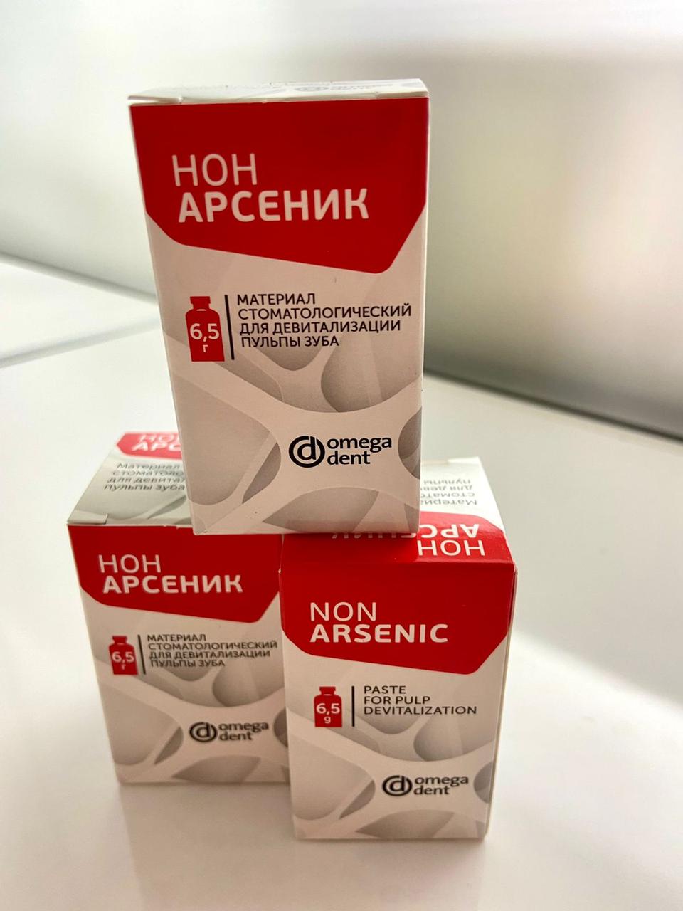 НОН АРСЕНИК 6,5 Г (5 - 7 ДН.) ОМЕГА ДЕНТ