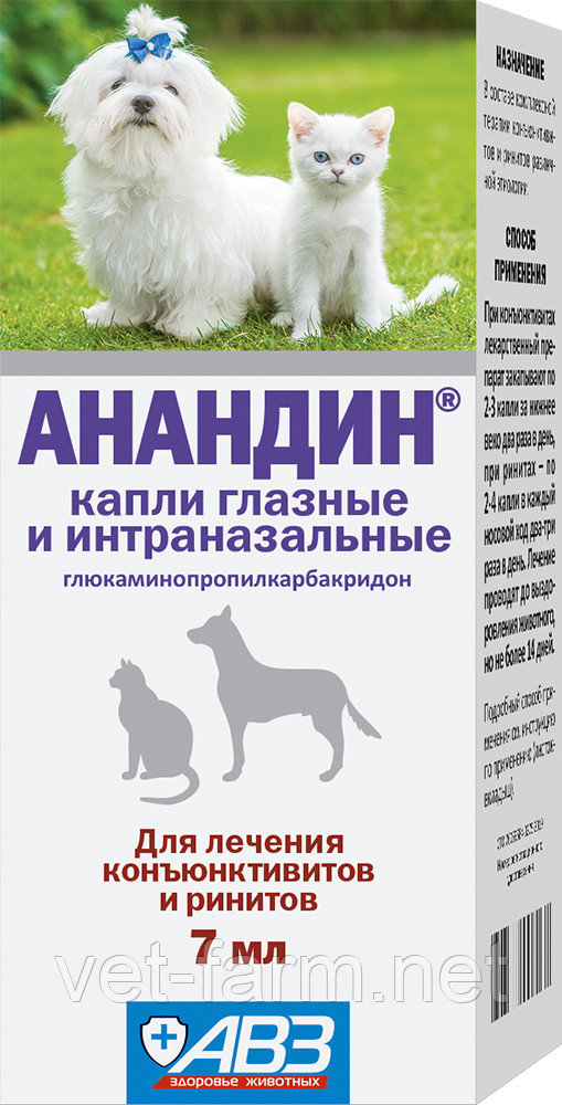 Анандин глазные капли 7мл