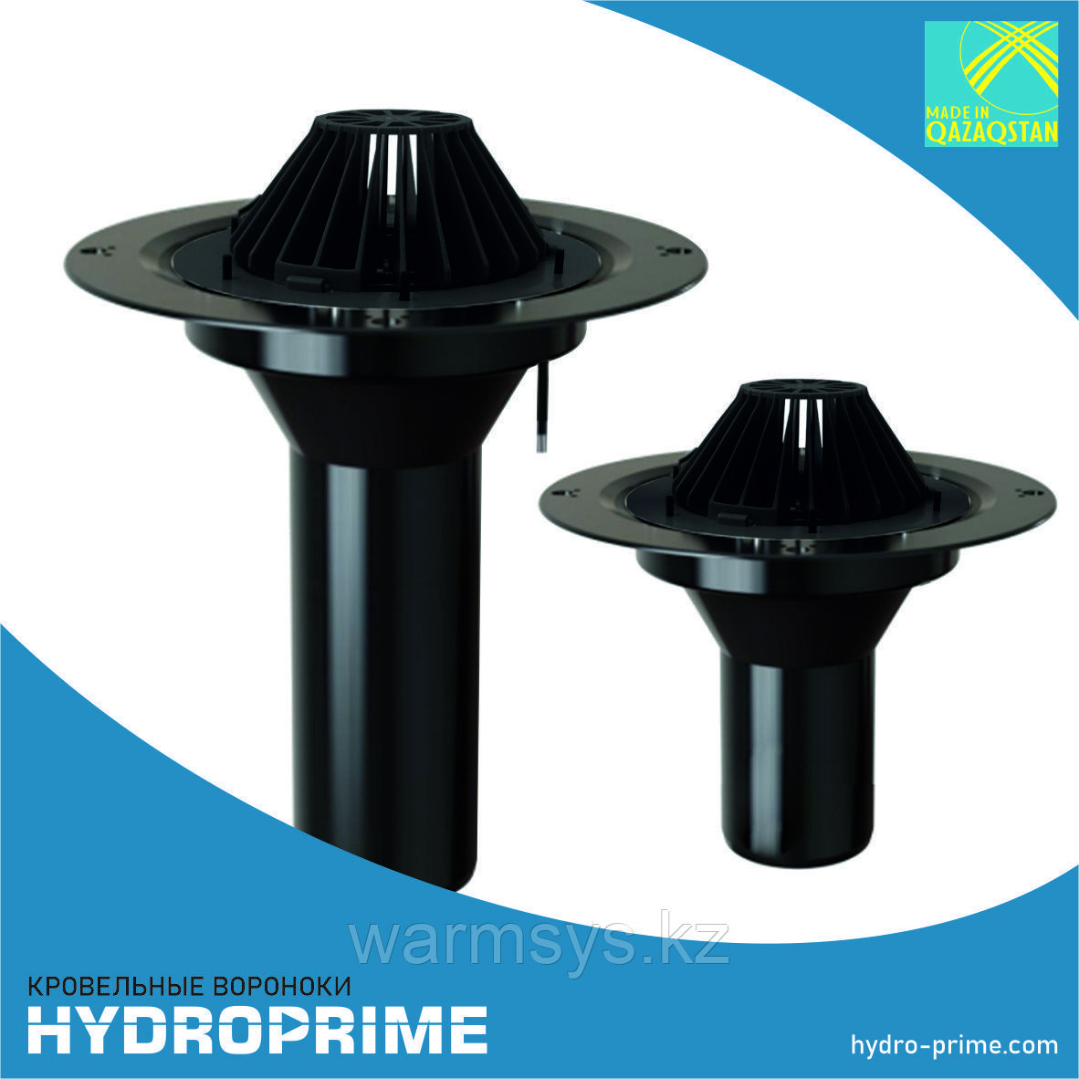 Кровельная воронка HydroPrime HPH 110x165 с обогревом - фото 2 - id-p100036719